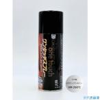 ■Okitsumo ワンタッチスプレー ツヤ有 メタリックシルバー A200MS(3688628)