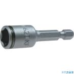 ■ASW 【売切廃番】スプリングピン式ソケットビット 差込角6.35x対辺8.0mm 全長50mm 062083(3831310)