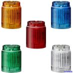 ■PATLITE LR4型 積層信号灯 Φ40 LEDユニット LR4EB(3881292)