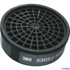 ■3M 酸性ガス用吸収缶