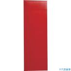 ■TRUSCO マグネットシート艶無100X300 赤 MSN1R(4144775)