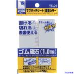 ■VELOS マグタッチシート 両面カラー 白/白 30×100mm MN3010WWHXWH(4207308)