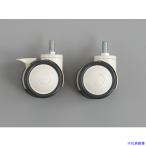 #TRUSCO тележка для инструмента Falcon Wagon φ75. колесо уретан колесо комплект FAWDU75SET(4306171)