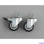 #TRUSCO тележка для инструмента Falcon Wagon φ75 уретан колесо комплект FAWU75SET(4306287)