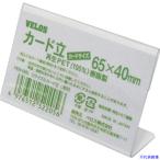 #VELOS утилизация карта .L type 65mm PER065L(4339422)