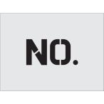 #IM stencil NO. знак размер 50×40mm AST6(4341457)