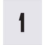 #IM stencil 1 знак размер 150×95mm AST61(4341473)