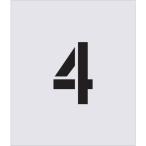 #IM stencil 4 знак размер 150×95mm AST64(4341503)