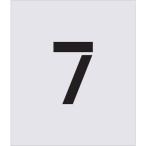 #IM stencil 7 знак размер 150×95mm AST67(4341538)