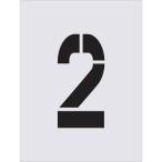 #IM stencil 2 знак размер 250×125mm AST80(4341627)