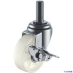 # You ei резьбовой свободный литейщик нейлон колесо диаметр 65mm стопор имеется S модель ST-S type винт размер W3/4×40 гора число 10 ST65NSW3440(4405323)