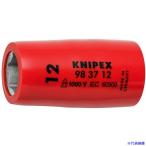 ■KNIPEX 【売切廃番】絶縁ソケット 3/8X12mm 983712(4470044)