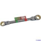 ■スーパー ギアレンチ ダブルフレックスタイプ 六角対辺:13×17 L=239mm GRW1317DF(4493702)