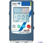 ■SIMCO 静電気測定器 FMX−004 FMX004(4856333)