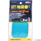 #axis ударная абсорбция выдерживающий . коврик земля . номер 1P 703831(4859678)