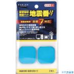 #axis ударная абсорбция выдерживающий . коврик земля . номер 2P 703832(4886345)