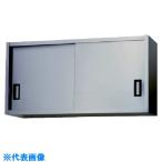 ■アズマ ステンレス吊戸棚 1800×300�