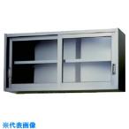 ■アズマ ステンレス吊戸棚(ガラス�