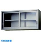 ■アズマ ステンレス吊戸棚(ガラス�