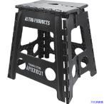 # Astro Pro daktsu складной табурет черный 2003000010312(5485370)