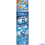 # лёд non лёд non . холодный спрей без ароматизации большая вместимость 025040(5571996)