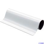 ■マグエックス マグネットカラーシート強力 大判サイズ 厚0.8mm×220mm×600mm MSCP082260W(5636140)