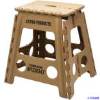 # Astro Pro daktsuAP складной табурет десерт язык 2003000010473(5715613)