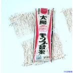 #.tsu стрела солнце швабра изменение нить No 40 24520(6200583)