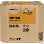 ■サラヤ クリーンモア10kg八角BIB 32370(6509960)[送料別途お見積り][法人限定][掲外取寄]