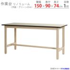 ■北島 作業台 59810225623(6640234)[法人限定][外直送元]