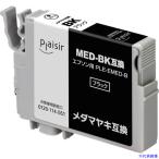 #Plaisir Epson Plaisir MED-BK сменный чернильный картридж черный PLEEMEDB(6828766)