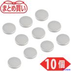 #TRUSCO массовая закупка Neo Jim магнит круг форма наружный диаметр 20mmX толщина 3mm 10 штук TN203R10P(6915422)