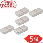 #TRUSCO массовая закупка Neo Jim магнит квадратная форма 20mmX10mmX5mm 10 штук TN2010T5K10P(6915476)