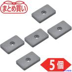 #TRUSCO массовая закупка fe свет магнит квадратная форма * дыра есть 40mmX25mmX5.2mm 5 штук TF40KA255P(6917029)