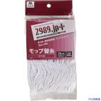 # Condor 2989.JP+ вода .. швабра изменение нить #8 T-150 175758(6920281)[ стоимость доставки отдельный предварительный расчет .][ юридическое лицо ограничение ][. вне посылать за ]