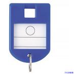 #IRL брелок для ключа синий 006327(6935562)