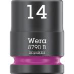 ■Wera(ヴェラ) 8790B インパクターソケット差込9.5mm 14.0mm 005505(6953861)