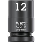 ■Wera(ヴェラ) 8790B インパクターソケット差込9.5mm 12.0mm 005503(6953883)