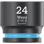 ■Wera(ヴェラ) 8790B インパクターソケット差込9.5mm 24.0mm 005513(6953895)