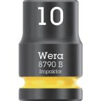 ■Wera(ヴェラ) 8790B インパクターソケット差込9.5mm 10.0mm 005501(6953898)