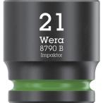 ■Wera(ヴェラ) 8790B インパクターソケット差込9.5mm 21.0mm 005511(6953902)