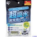 #IRIS 208365 для экстренных случаев туалет комплект 15g 5 выпуск BTS155(6972652)