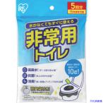 #IRIS 208361 для экстренных случаев туалет комплект 10g 5 выпуск BTS105(6972654)