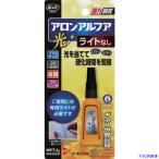 ■コニシ アロンアルフア光4gライトなし 06118(6998685)