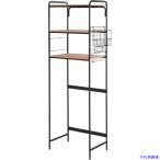 ■IRIS 292240 スタイル冷蔵庫ラック ブラック/アッシュグレー SRR580BH(7013649)[法人限定][外直送元]