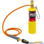 ■Asada ガストーチ NEOターボホース シングルセット HT510S(7066442)