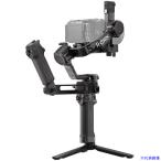 ■DJI DJI RS 5 コンボ スタビライザー 7224131422(7151949)[送料別途お見積り][法人限定][掲外取寄]