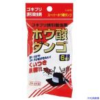 ■不動技研 殺虫剤 スーパーホウ酸ダンゴ CN975(7243290)×10[送料別途お見積り][法人限定][掲外取寄]