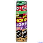 ■アース アースガーデン お庭の虫コロリ 速効撃滅ジェット 480mL 328311(7247625)