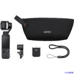 ■DJI ジンバルカメラ DJI Osmo Pocket4 スタンダードコンボ 7224133099(7283691)